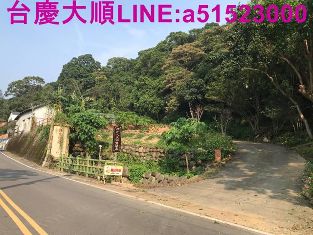 新竹農地-1