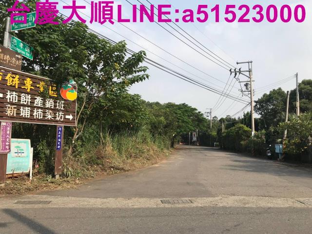 新竹農地-6