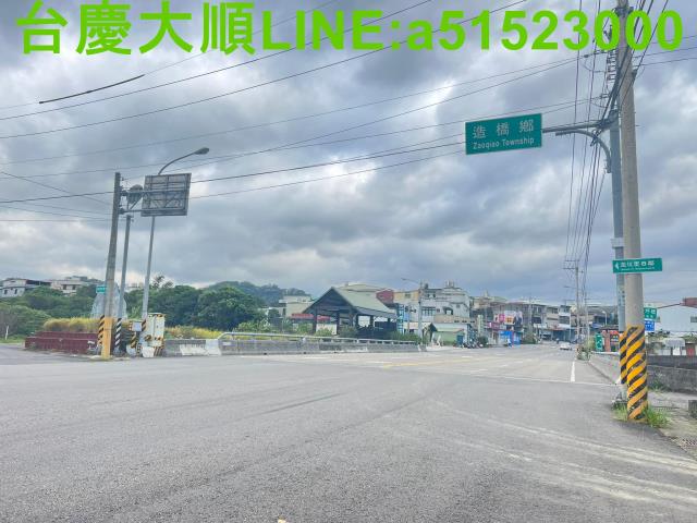 苗栗造橋建地-6